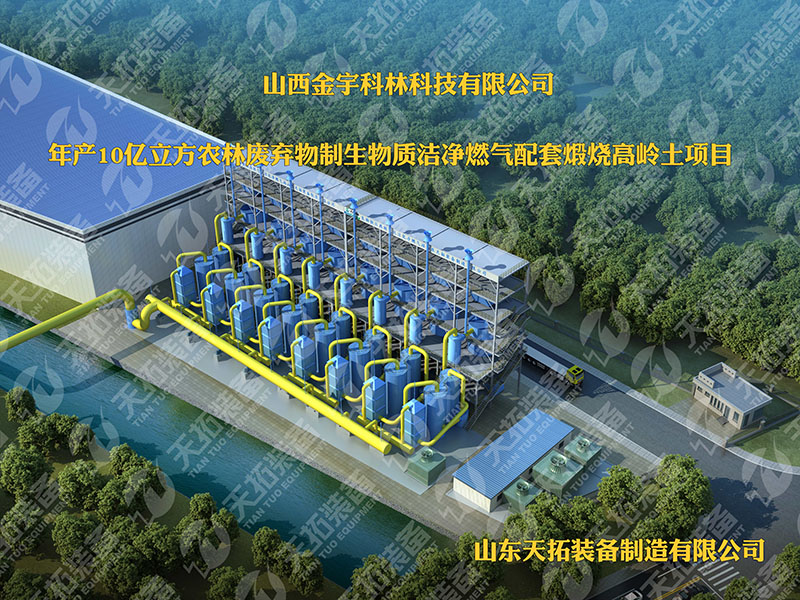 金宇設備2-拷貝1211.jpg